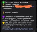 Screenshot_2025-01-14-02-57-42-828_org.telegram.messenger-edit.jpg