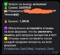 Screenshot_2025-01-14-02-57-17-932_org.telegram.messenger-edit.jpg