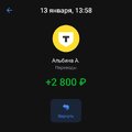 Screenshot_2025-01-14-02-56-35-719_com.idamob.tinkoff.android-edit.jpg