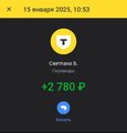Screenshot_2025-01-15-16-05-21-722_com.idamob.tinkoff.android-edit.jpg