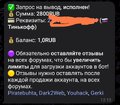 Screenshot_2025-01-15-16-02-55-941_org.telegram.messenger-edit.jpg