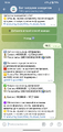 Screenshot_20250315-134622.png