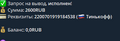 Снимок экрана 2025-03-19 084509.png