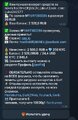 Screenshot_20250321_082903_Telegram.jpg