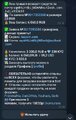 Screenshot_20250321_083030_Telegram.jpg