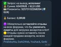 Screenshot_20250321_083040_Telegram.jpg
