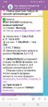 Screenshot_20250327_230646.jpg
