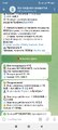 Screenshot_2025-03-28-16-58-04-984_org.telegram.messenger.jpg