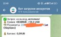 Screenshot_2025-04-23-22-40-47-746_org.telegram.messenger-edit.jpg