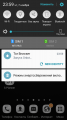 Screenshot_2019-11-07-23-59-18.png