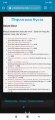 Screenshot_2019-12-19-05-26-13-787_com.android.chrome.jpg