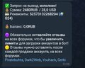 Screenshot_20250629_184437.jpg