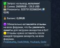 Screenshot_20250629_184502.jpg