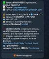 Screenshot_20250705_201626.jpg