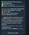 Screenshot_20250707_145814.jpg