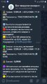 Screenshot_20250709-114229_Telegram.jpg