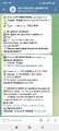 Screenshot_2025-07-13-18-07-25-929_org.telegram.messenger.jpg
