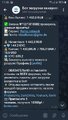 Screenshot_20250714-114637_Telegram.jpg