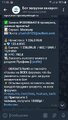 Screenshot_20250714-114615_Telegram.jpg