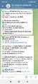 Screenshot_2025-07-18-18-09-28-612_org.telegram.messenger.jpg