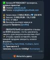 Screenshot_20250801_130557_Telegram.jpg