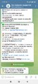 Screenshot_2025-08-18-14-13-57-120_org.telegram.messenger.jpg