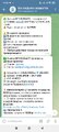 Screenshot_2025-08-20-19-40-04-231_org.telegram.messenger.jpg