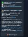 Screenshot_20250827_000556_Telegram.jpg