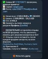 Screenshot_20250827_000741_Telegram.jpg