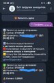 Screenshot_20250827_082207_Telegram.jpg