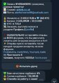 Screenshot_20250827_105143_Telegram.jpg