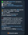 Screenshot_20250827_105315_Telegram.jpg