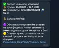 Screenshot_20250827_105155_Telegram.jpg
