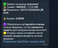 Screenshot_20250827_105228_Telegram.jpg