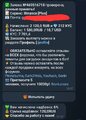 Screenshot_20250829_050457_Telegram.jpg