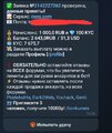 Screenshot_20250829_050540_Telegram.jpg