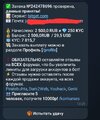 Screenshot_20250902_174932_Telegram.jpg