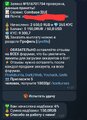 Screenshot_20250902_174946_Telegram.jpg