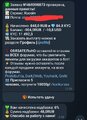 Screenshot_20250905_155016_Telegram.jpg