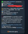 Screenshot_20250905_155032_Telegram.jpg