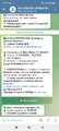 Screenshot_2025-09-05-17-19-52-877_org.telegram.messenger.jpg