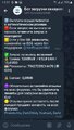 Screenshot_20250908-144128_Telegram.jpg