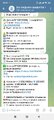 Screenshot_2025-09-08-20-56-18-898_org.telegram.messenger.jpg
