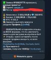 Screenshot_20250909_170211_Telegram.jpg