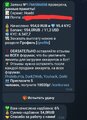 Screenshot_20250909_170248_Telegram.jpg