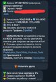 Screenshot_20250909_170307_Telegram.jpg