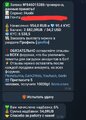 Screenshot_20250909_170331_Telegram.jpg