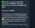 Screenshot_20250909_170230_Telegram.jpg