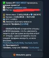 Screenshot_20250915_095731_Telegram.jpg
