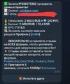 Screenshot_20250915_095757_Telegram.jpg